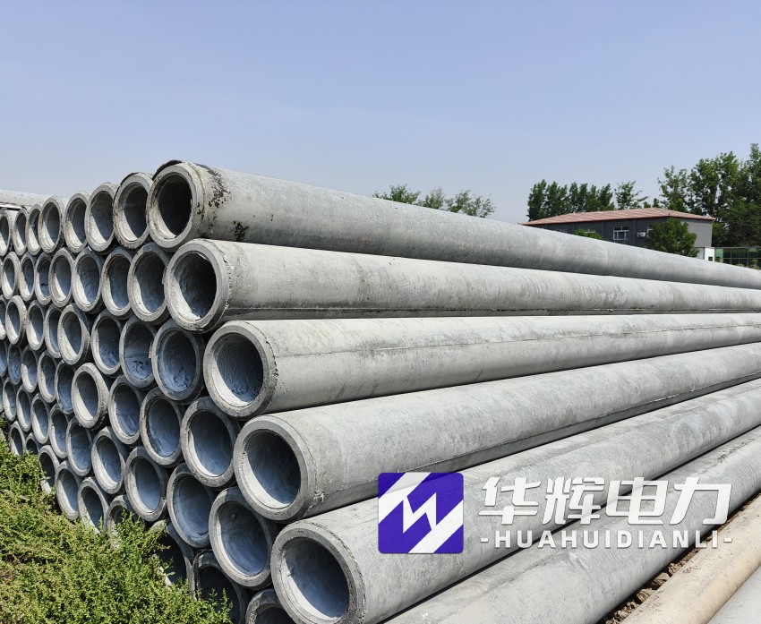 苏家屯12米水泥电线杆